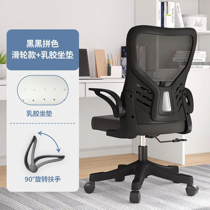 Scaun de birou ergonomic pentru computer, birou, activitate sedentară, studiu, mahjong, conferințe și cămin