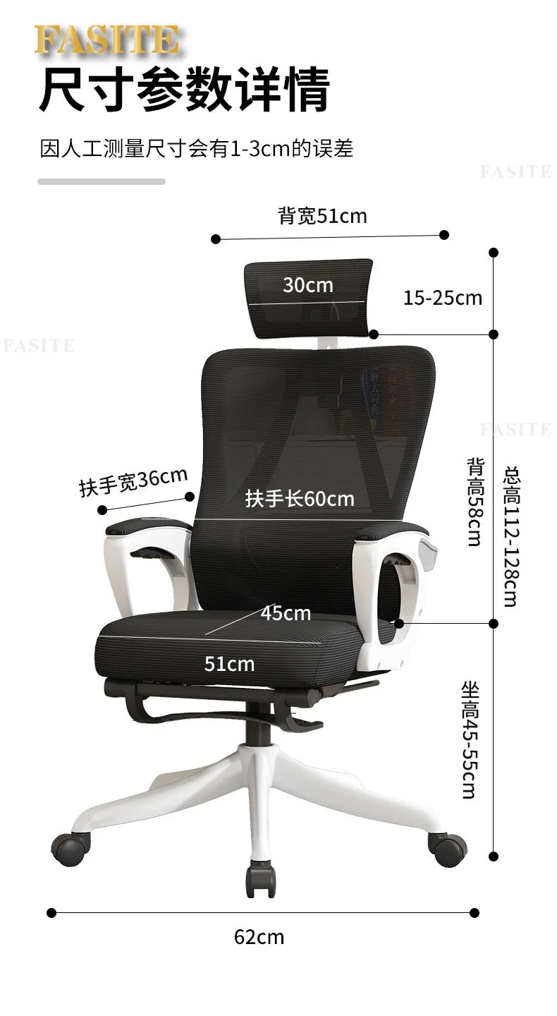 Office Chair 4D Waist Swivel Chair Office Computer Chair Household Recumbent Ergonomic Sedentary Students