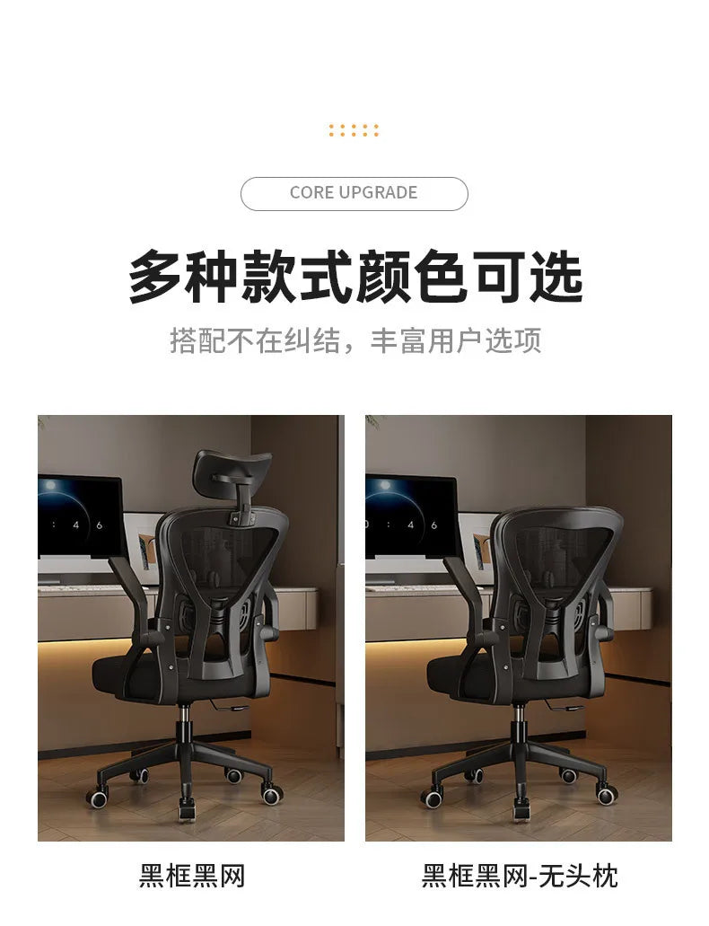 Ergonomischer Computerstuhl für Homeoffice, bequem, für langes Sitzen, Studenten- und Schlafzimmer, mit verstellbarer Rückenlehne