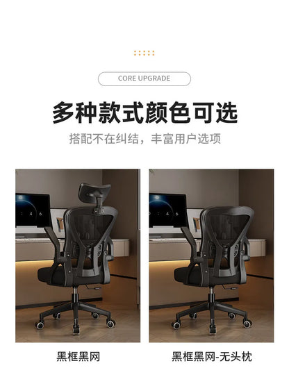 Ergonomischer Computerstuhl für Homeoffice, bequem, für langes Sitzen, Studenten- und Schlafzimmer, mit verstellbarer Rückenlehne