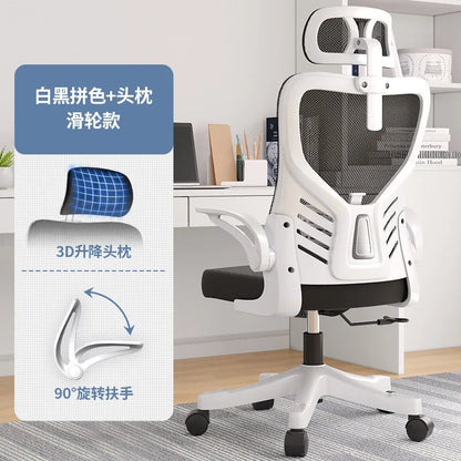 Scaun de birou ergonomic pentru computer, birou, activitate sedentară, studiu, mahjong, conferințe și cămin