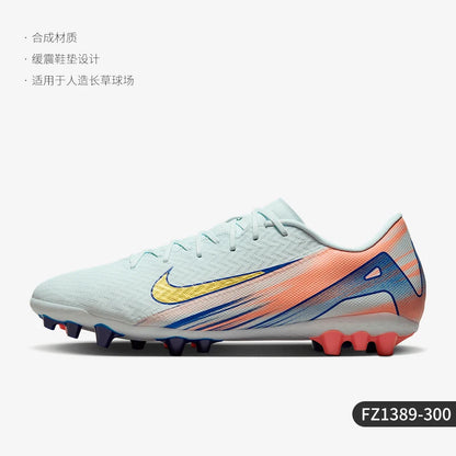 Nike:n aidot syksyn uudet miesten matalaprofiiliset jalkapallokengät FZ1389-300