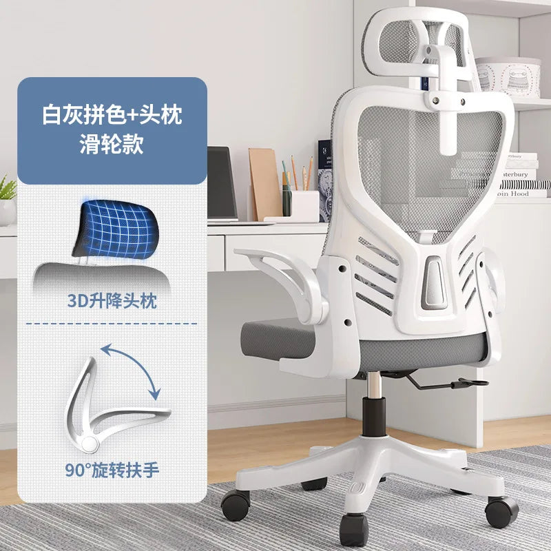 Scaun de birou ergonomic pentru computer, birou, activitate sedentară, studiu, mahjong, conferințe și cămin