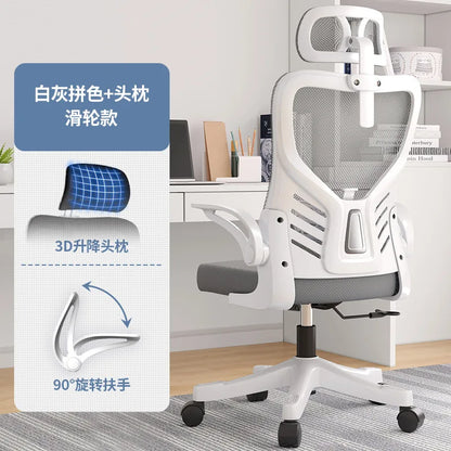 Scaun de birou ergonomic pentru computer, birou, activitate sedentară, studiu, mahjong, conferințe și cămin