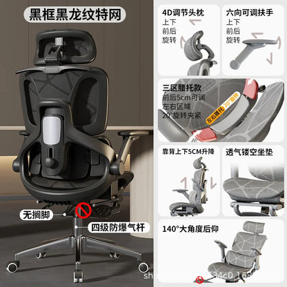 Silla gaming ergonómica de oficina para ordenador Air Titan Full Mesh con soporte lumbar de tres zonas, diseño bien ventilado e ideal para escritorio de estudiante