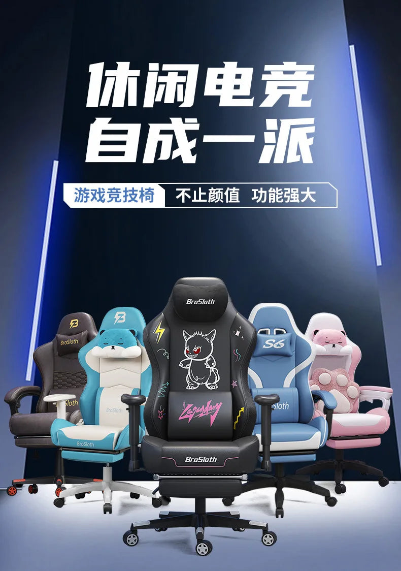 Esports Chair Office Chair Swivel Chair Student Office Computer Internet Cafe Host Game All Lying Down