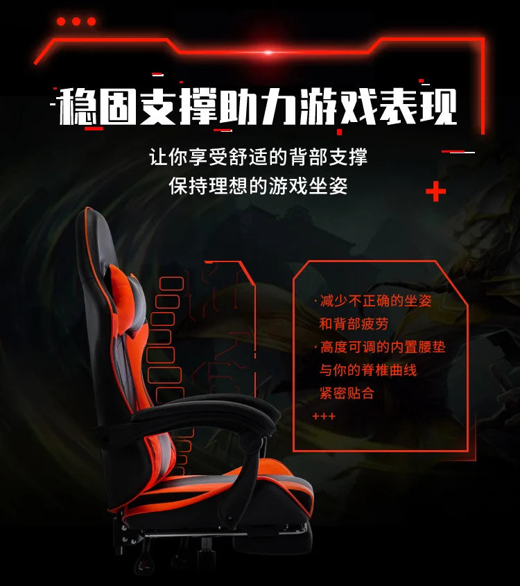 Spot Home Office Chair Computer Chair Office Chair E-Sports Game Seat of Racing Car Internet Bar Coffee Lie Gaming