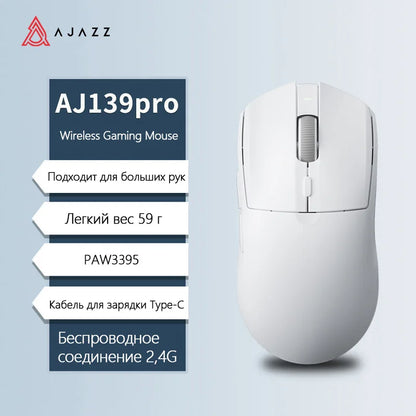 AJAZZ AJ139Pro/AJ139V2MC Wireless Mouse PMW3395/PAW3311 Chipset 12000-26000Dpi Professional Gaming Mouse