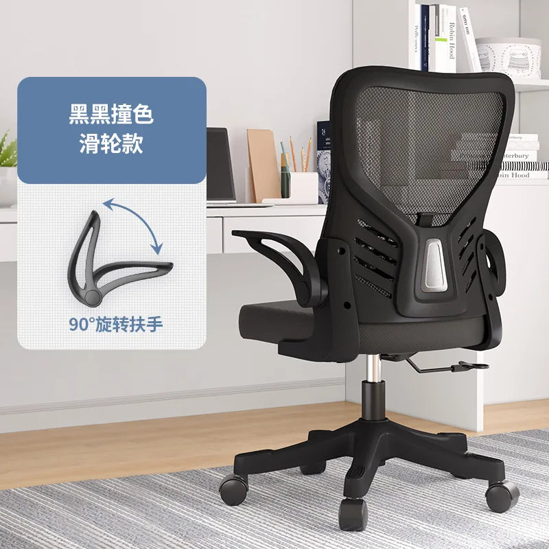 Scaun de birou ergonomic pentru computer, birou, activitate sedentară, studiu, mahjong, conferințe și cămin