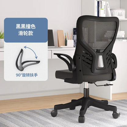 Scaun de birou ergonomic pentru computer, birou, activitate sedentară, studiu, mahjong, conferințe și cămin
