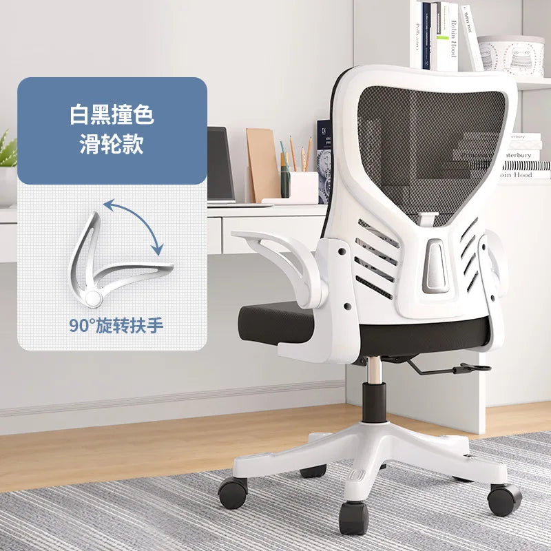 Scaun de birou ergonomic pentru computer, birou, activitate sedentară, studiu, mahjong, conferințe și cămin