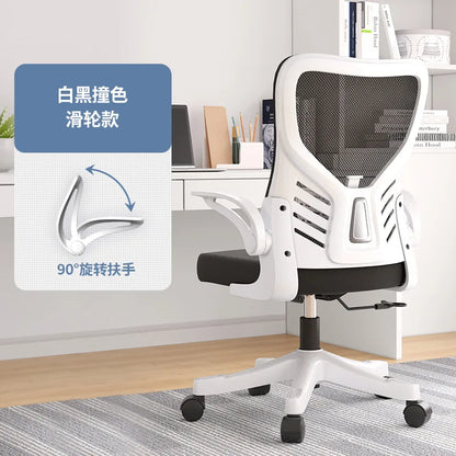 Scaun de birou ergonomic pentru computer, birou, activitate sedentară, studiu, mahjong, conferințe și cămin