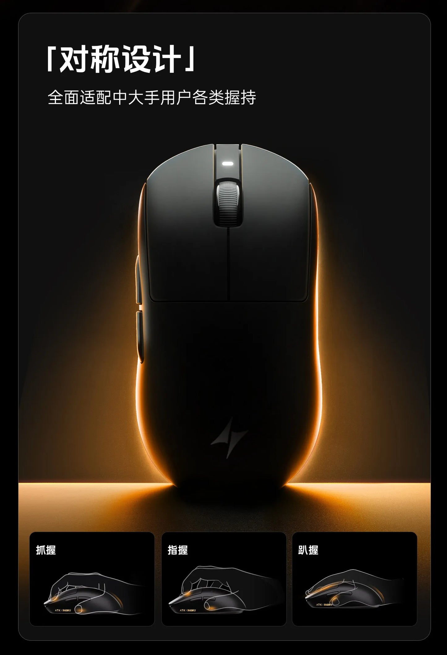 ATK A9 Wireless Gaming Mouse NearLink Technology Ergonomic PAW3395 Tri-Mode Bluetooth Low Latency Esports Mice PC