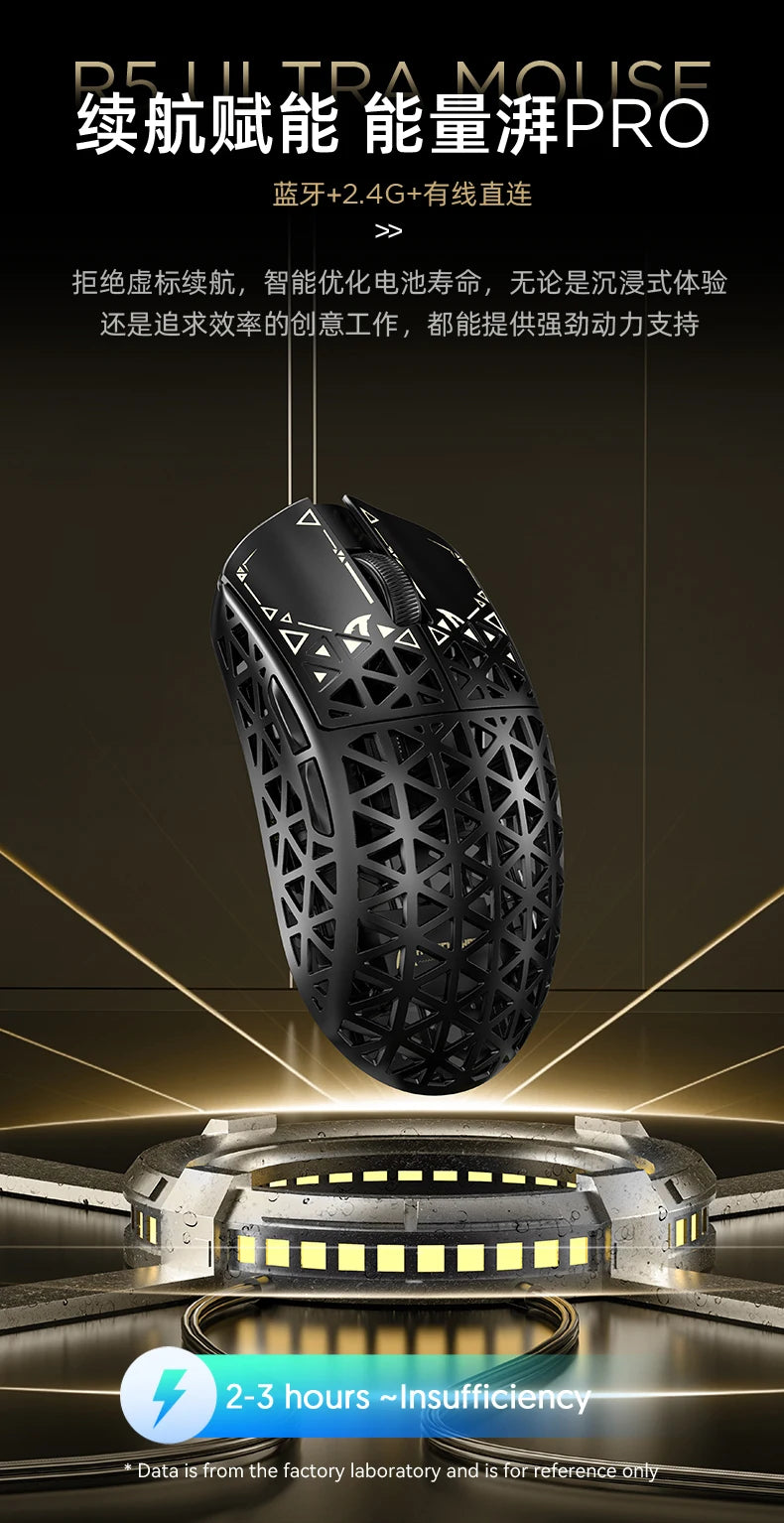 ATTACK SHARK R5 Ultra Carbon Fiber bezdrátová herní myš, herní snímač PixArt PAW3950MAX, 42000DPI, 8000Hz, MCU Nordic 52840