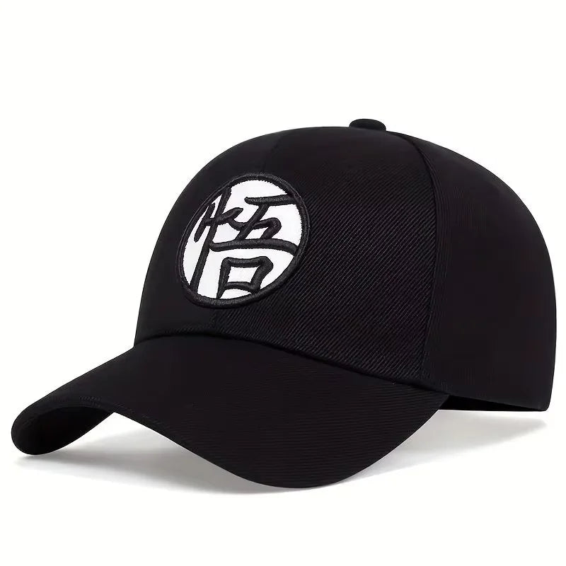 Dragon Ball Son Goku Unisex Gui Wu Vyšívané baseballové čepice Jarní a podzimní outdoorové nastavitelné ležérní čepice Čepice s ochranou proti slunci