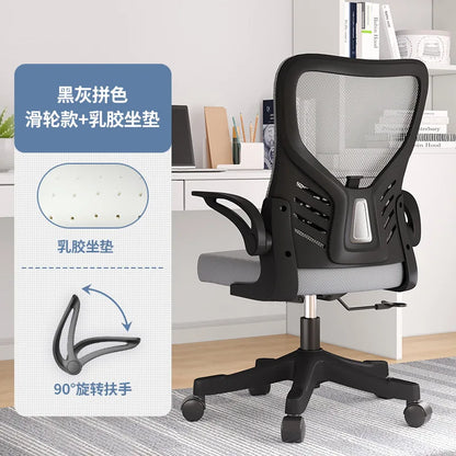 Scaun de birou ergonomic pentru computer, birou, activitate sedentară, studiu, mahjong, conferințe și cămin