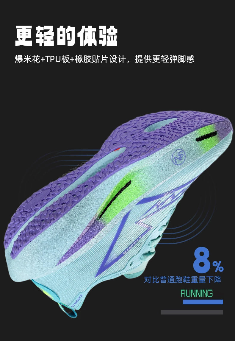 Running Shoes Carbon Board Specialty Marathon Men Sports Breathable Lightweight Women's Comfortable Nonskid Chunta Sneakers