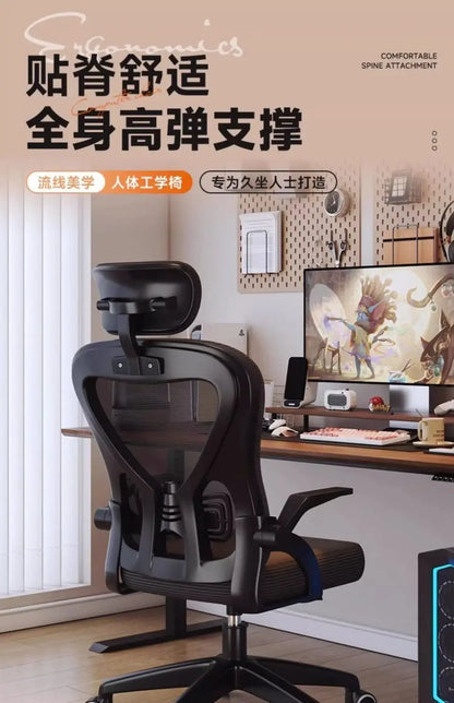 Avkopplande gamingstol kontorsstol 200 Kg fåtölj lyxig designer ergonomiska kontorsstolar Crіsla shorts för pojke gamingbädd