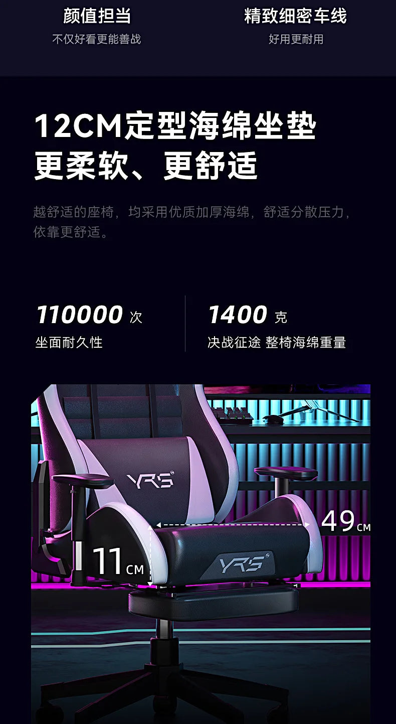 Esports Computer Game Chair Home Recliner Comfort Sedentary Ergonomic Office Chair Simplicity Senior Salon Furniture Sillas FYOC