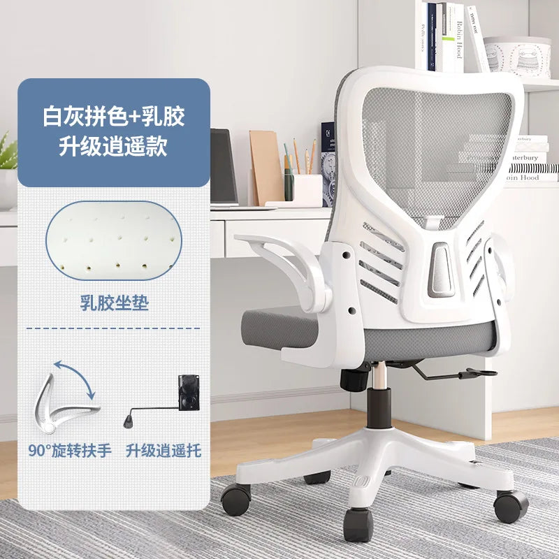 Scaun de birou ergonomic pentru computer, birou, activitate sedentară, studiu, mahjong, conferințe și cămin