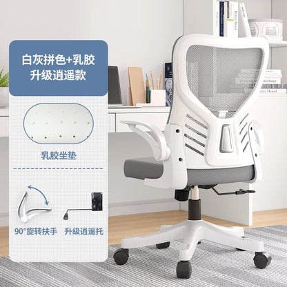 Scaun de birou ergonomic pentru computer, birou, activitate sedentară, studiu, mahjong, conferințe și cămin