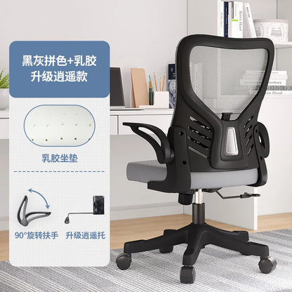 Scaun de birou ergonomic pentru computer, birou, activitate sedentară, studiu, mahjong, conferințe și cămin