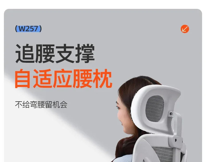 Adjustable Breathable Mesh High Density Sponge Seat Ergonomic Gaming Chair 3D Lumbar Support Racing Swivel